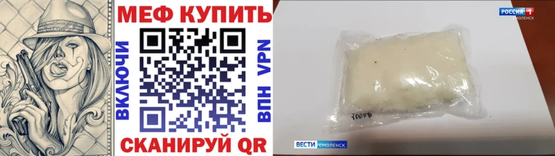 Магазин наркотиков Шелехов Кокаин  A-PVP  МЕФ 