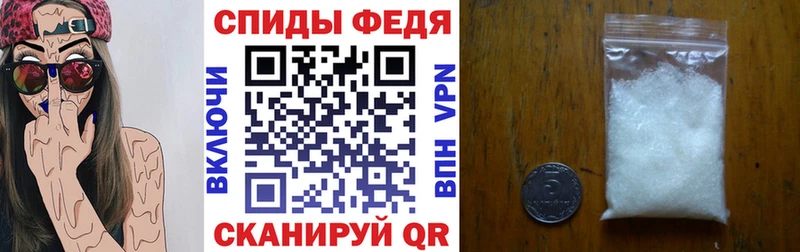 kraken ссылки Шелехов Амфетамин VHQ