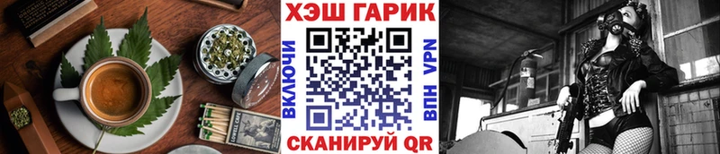 ссылка на мегу вход  хочу   Шелехов  Еда ТГК марихуана 