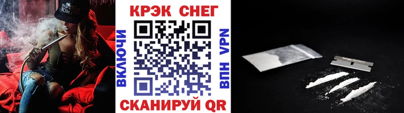 где купить наркоту  Шелехов  omg tor  Кокаин Fish Scale 