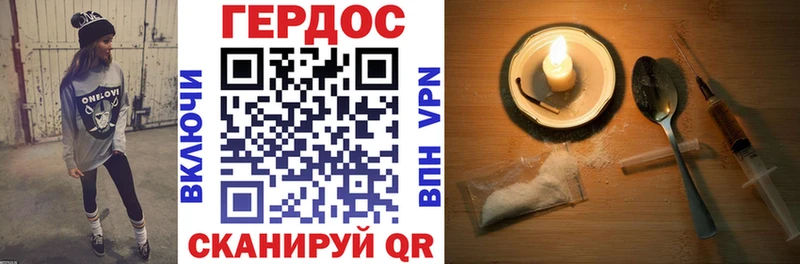 kraken онион  купить  цена  Шелехов  ГЕРОИН гречка 