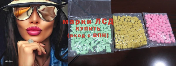 стафф Куйбышев