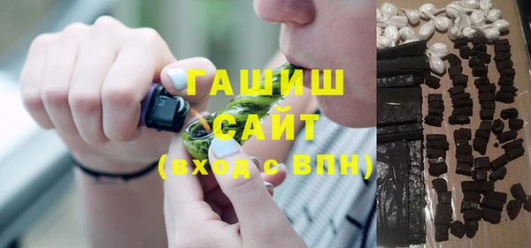 спайс Красноперекопск