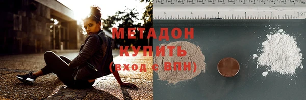 гидра Краснослободск