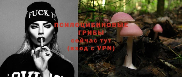 альфа пвп VHQ Кулебаки