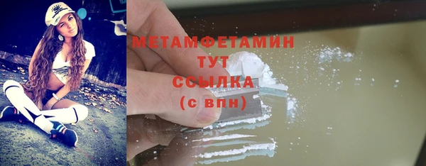 спайс Красноперекопск