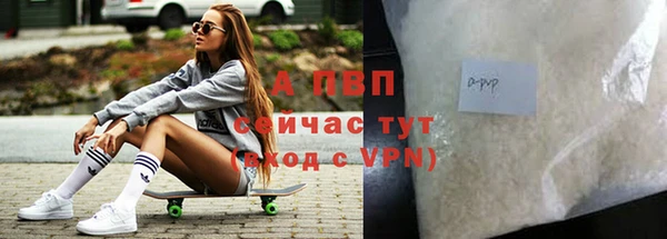 спайс Красноперекопск