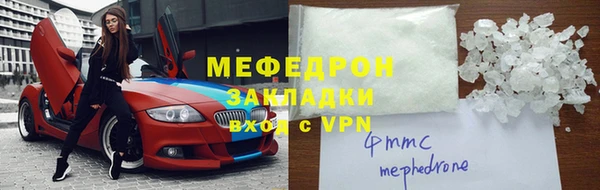 спайс Красноперекопск