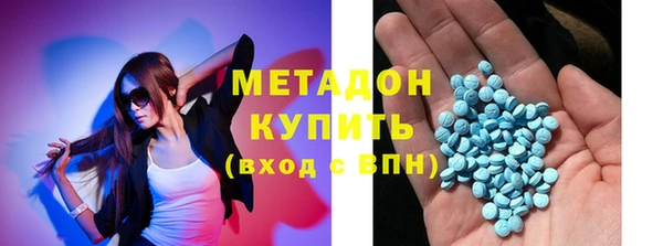 спайс Красноперекопск