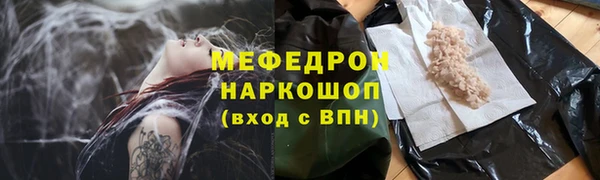 гидра Краснослободск