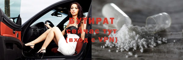 спайс Красноперекопск