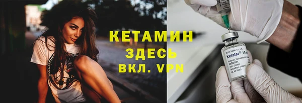 стафф Куйбышев