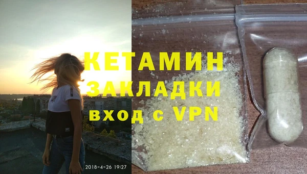 спайс Красноперекопск