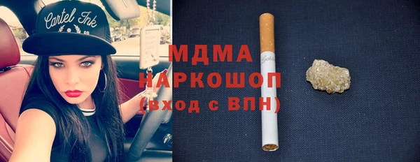 спайс Красноперекопск