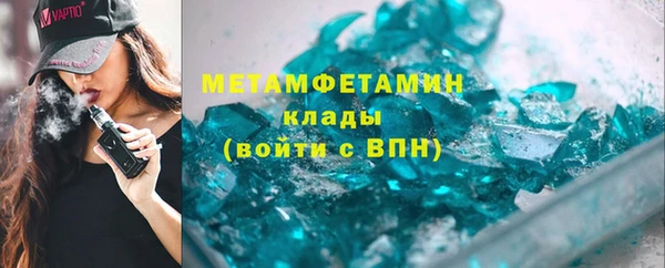 гидра Краснотурьинск