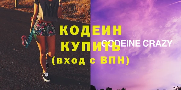 гидра Краснослободск