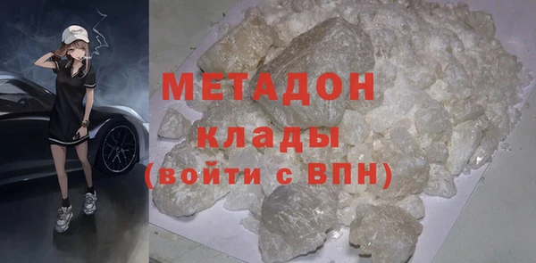 стафф Куйбышев