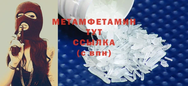 гидра Краснотурьинск