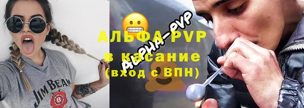 альфа пвп VHQ Кулебаки