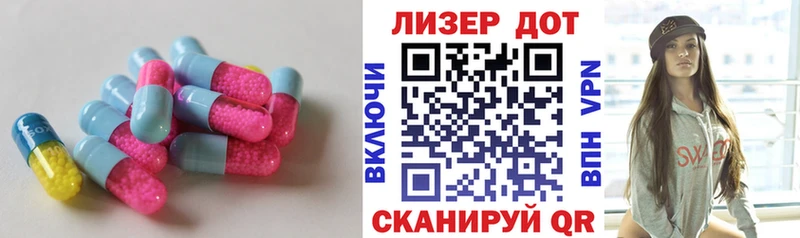 Лсд 25 экстази ecstasy  Шелехов 