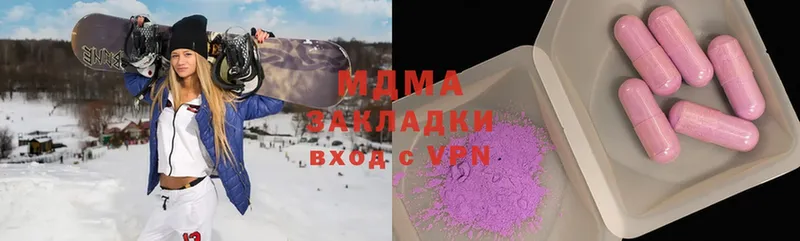 MDMA crystal  Шелехов 