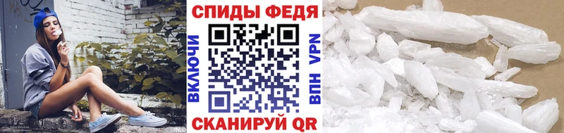 Первитин Декстрометамфетамин 99.9%  Шелехов 