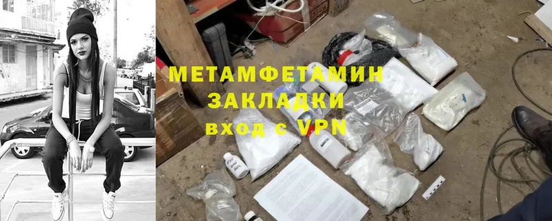 Метамфетамин Methamphetamine  omg как зайти  Шелехов  хочу наркоту 