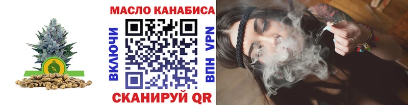 Дистиллят ТГК вейп с тгк купить наркотики сайты Шелехов