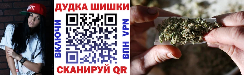 Шишки марихуана VHQ что такое Шелехов